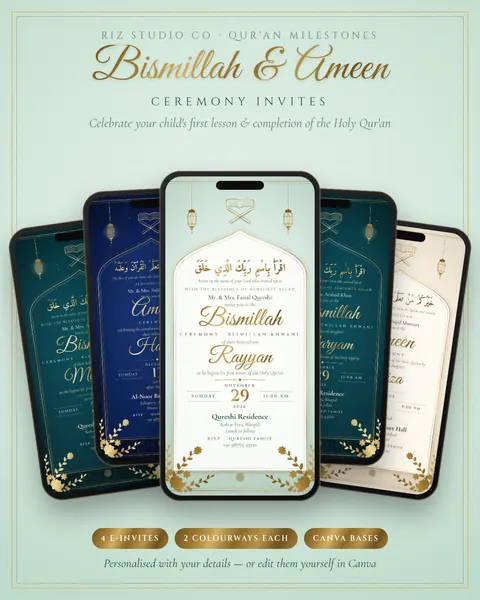 Bismillah & Ameen Set e-invite template cover